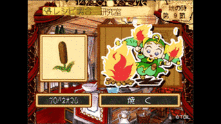 魔法使いになる方法の画像