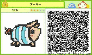 引ク出ス ヒッパランドの画像