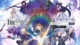 FATE/GRAND ORDERの画像