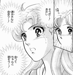 マヤの画像