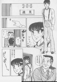 真夜中のノックの画像