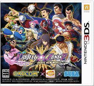 PROJECT X ZONE 2:BRAVE NEW WORLDの画像