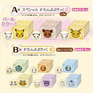 ポケとるの画像