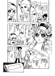 マリーベルの画像