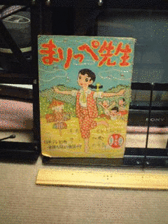 まりっぺ先生の画像
