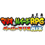 マリオ&ルイージRPG ペーパーマリオMIXの画像