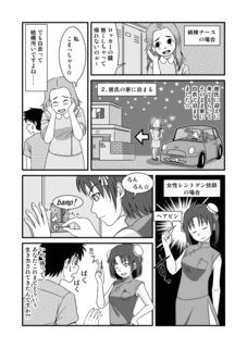 まるせいの画像