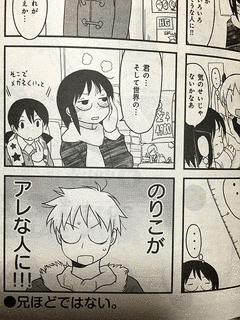 ○本の住人の画像
