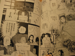 まんがで読む古典の画像