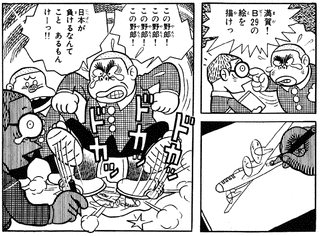 漫画を題材にした漫画作品の画像