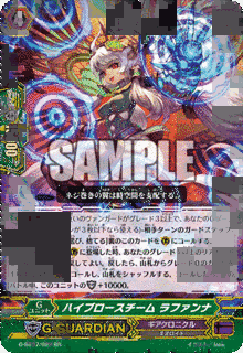 竜翼のメロディア -DIVA WITH THE BLESSED DRAGONOL-の画像
