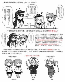 まんがらない。の画像