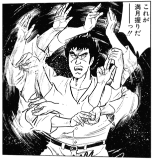 満天握り月太郎の画像
