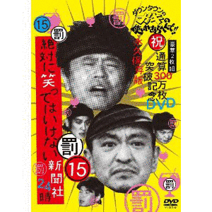 吉本興業の番組の画像
