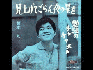 見上げてごらんの画像