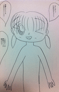 みーたんの画像