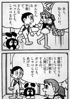 みきおとミキオの画像