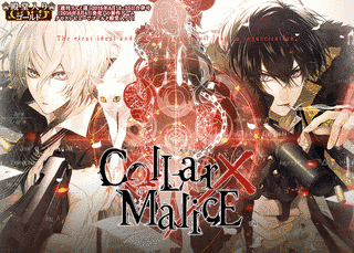 COLLAR×MALICEの画像