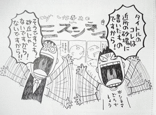 ミズシネマの画像