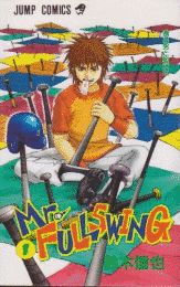 MR.FULLSWINGの画像
