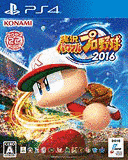 実況パワフルプロ野球2016の画像