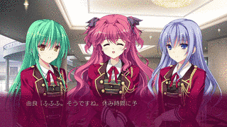 執事が姫を選ぶときの画像