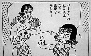 ミス・ドラキュラの画像