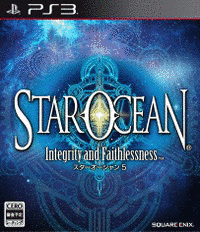 スターオーシャン5 -INTEGRITY AND FAITHLESSNESS-の画像