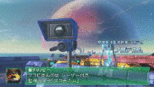スターフォックス ガードの画像