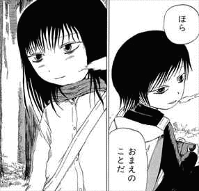 ミスミソウの画像