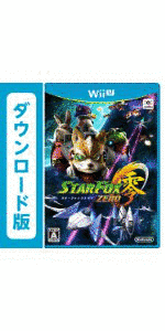 スターフォックス ゼロの画像