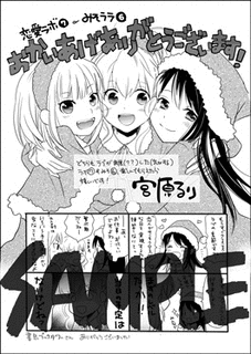 みそララの画像