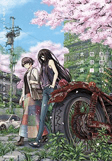 道割草物語の画像
