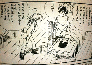 ミッドナイトの画像