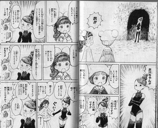 ミトコンの画像
