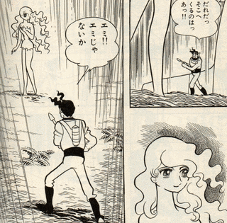 緑の果ての画像