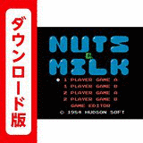 ハコボーイ! もうひとハコの画像