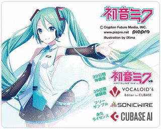 初音ミク VRフューチャーライブの画像