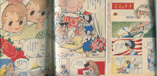 ミミとナナの画像