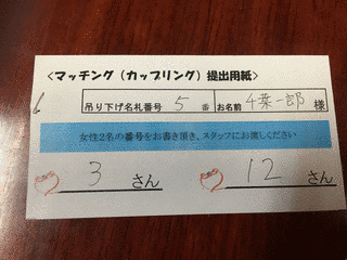 みらいのあったかカップの画像