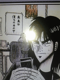 未来は僕等の手の中の画像