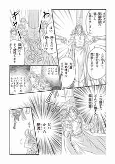 ミラクルダイエッターMIYUKIの画像