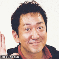 島村幸男の画像