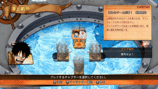 ワンピース バーニングブラッドの画像