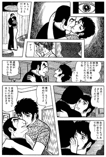 女装漫画の画像