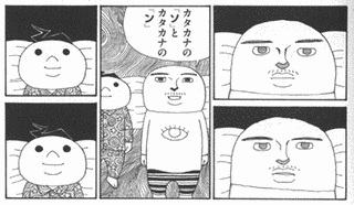 ムーたちの画像