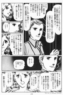 ムーン・ライティングの画像