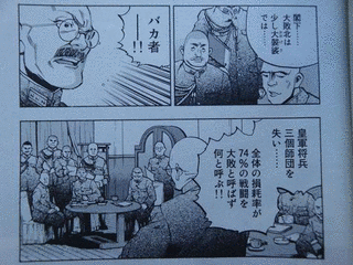 夢幻の軍艦大和の画像