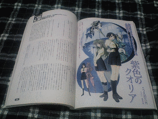 紫色のクオリアの画像