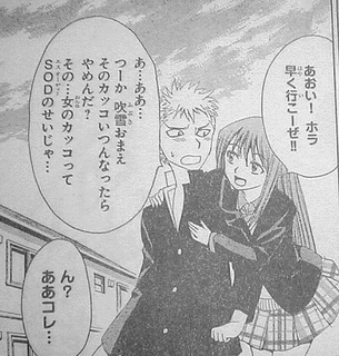 ムラマサの画像